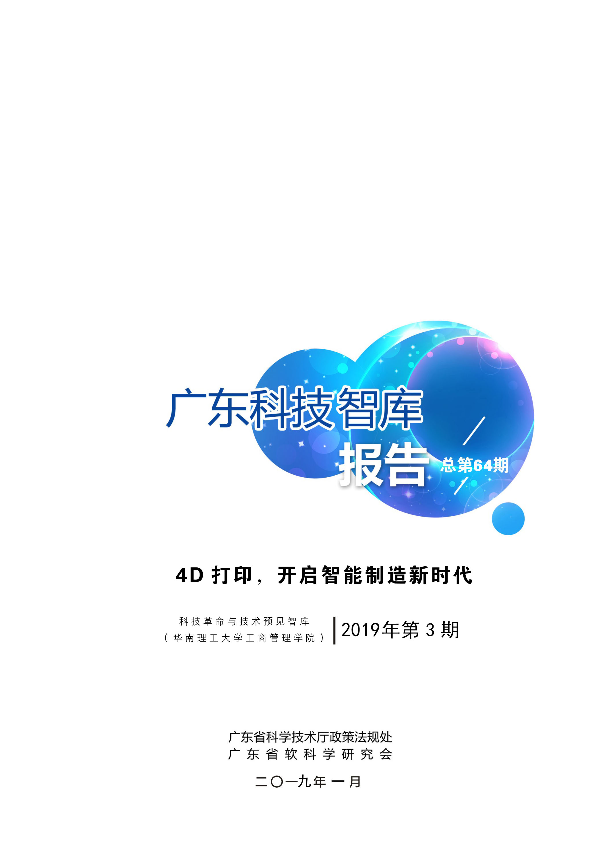 1563346146905517.jpg