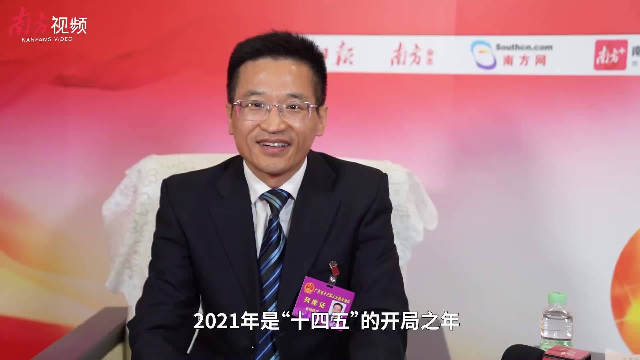 南方会客厅|打造“科技王牌军”，广东这么干！省科技厅厅长龚国平解读