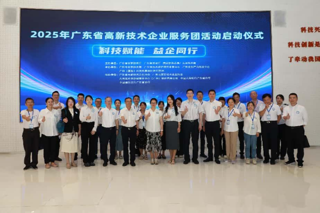 202500623cxyc01-02.jpg